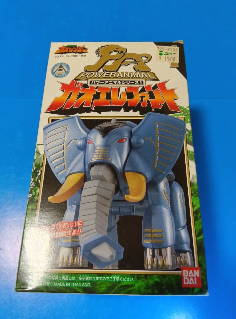 ガオエレファント　 ガオレンジャー　超合金　 ガオキング 　ジャンク　ポピー
