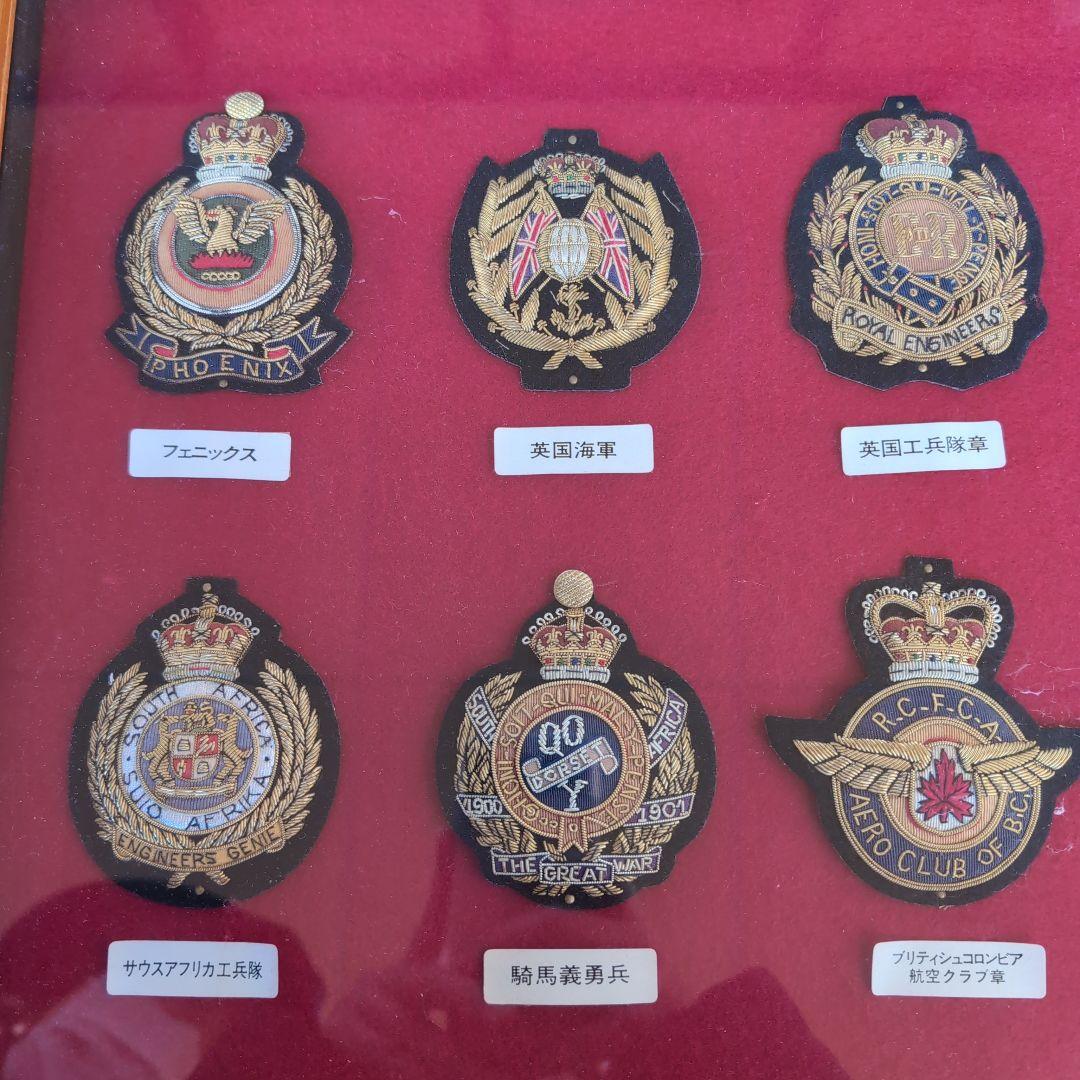 ミリタリー　ワッペン　インテリア