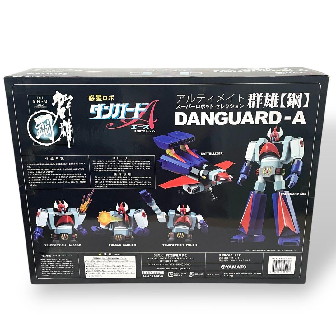 【未開封】やまと 群雄 鋼 惑星ロボ ダンガードA ダンガードエース
