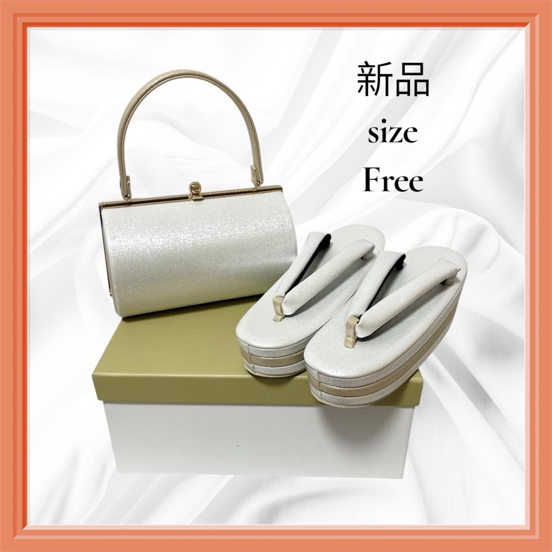 ✨新品✨振袖　振り袖　シルバー　ベージュ　フリーサイズ　和装用バッグ　草履セット