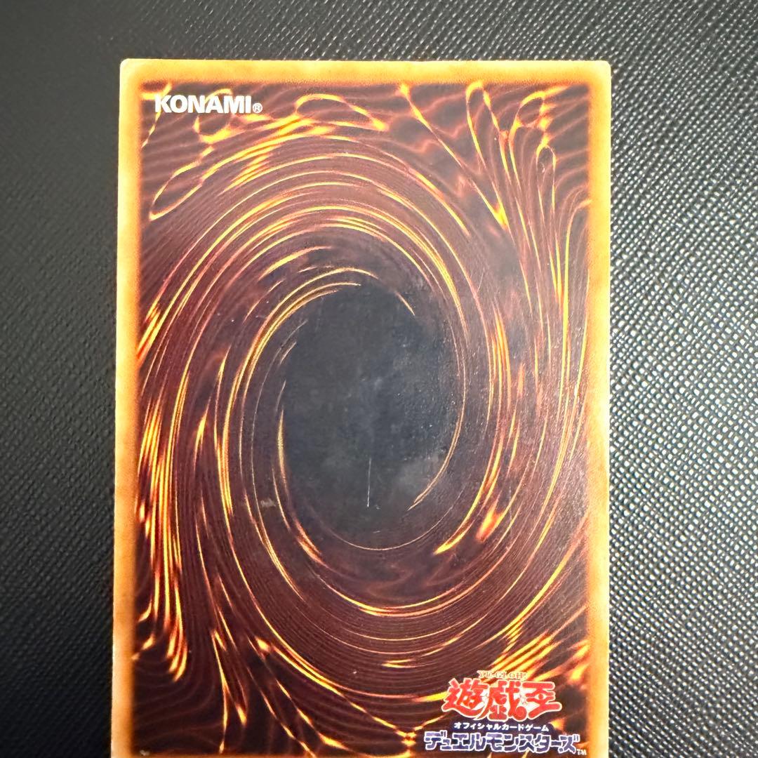 【美品】遊戯王 ホーリー・ナイト・ドラゴン　初期