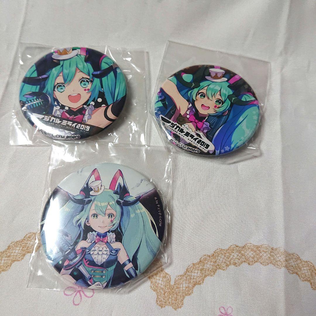 初音ミク マジカルミライ2019 缶バッジセット