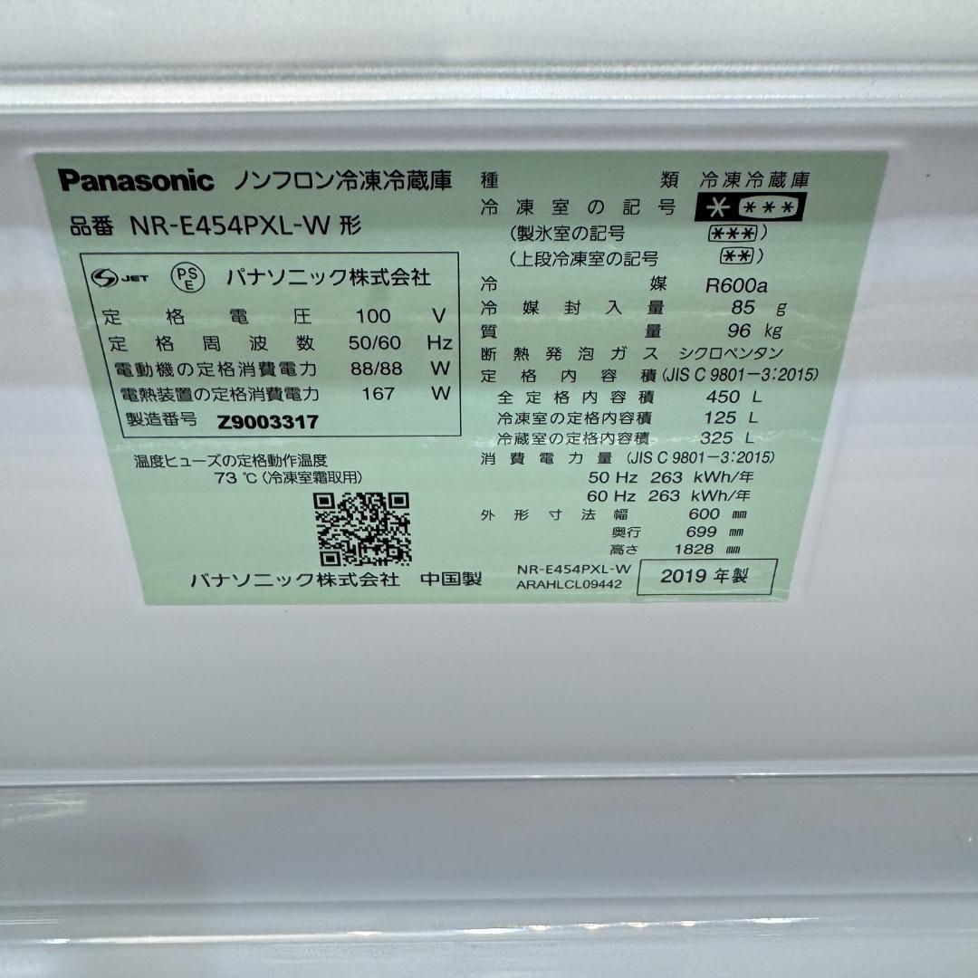 東京23区送料無料　美品パナソニック455L　2019年製ガラスドア　製氷機付き