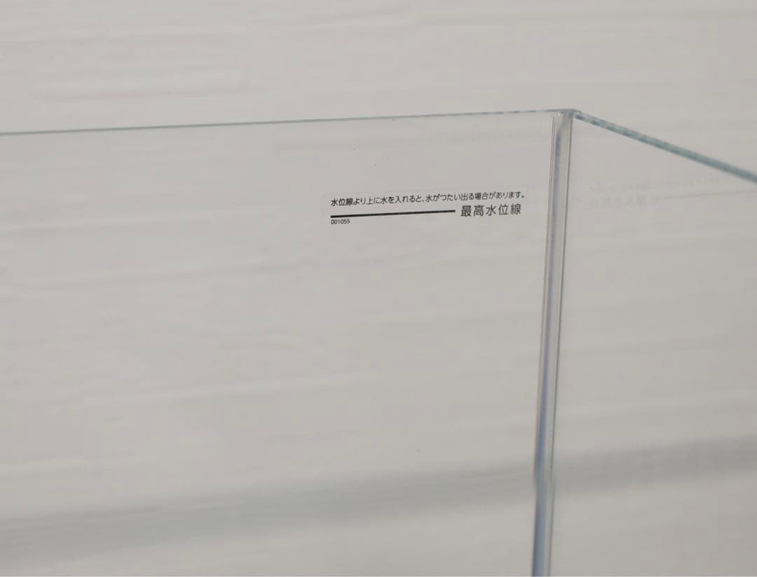 コトブキ工芸　ガラス水槽　レグラスハイクリア　ＨＣー６４５Ｓ