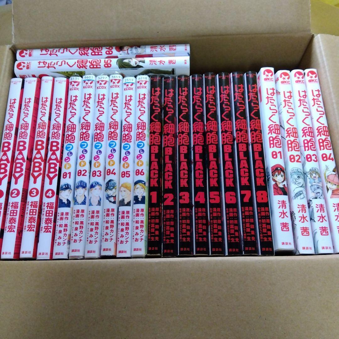 はたらく細胞 まとめ売り
