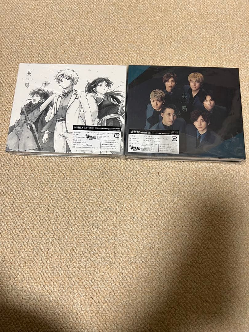 SixTONES CD・アルバム バラ売り⭕️