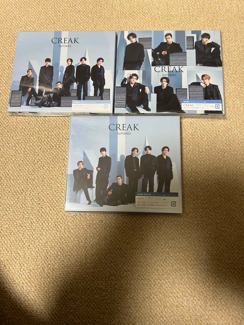 SixTONES CD・アルバム バラ売り⭕️