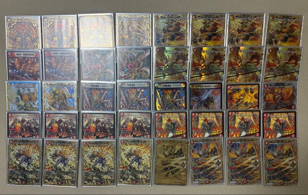 赤白ボルシャック　赤白アーマード　 微高レート デッキ　デュエマ