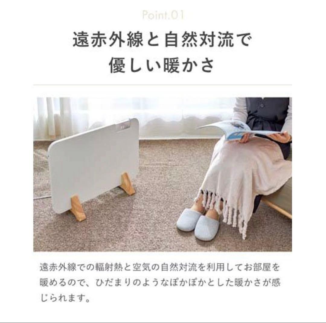 moku. コンベクターヒーター ここぽか(未使用新品)ラスト１台