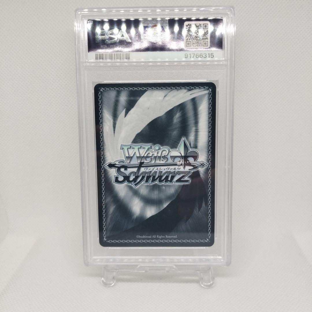 ナ*】様 B小町アイ サイン PSA10