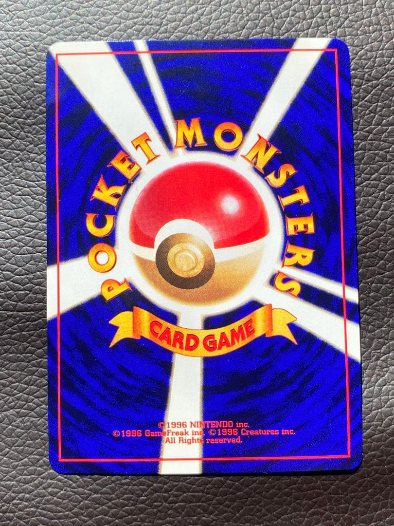 [美品]お値下げ:ひかるミュウ_月刊コロコロコミックおまけカード PROMO