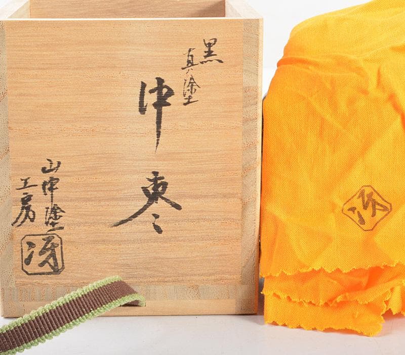茶道具　山中塗工房　冴造　黒漆　真塗　中棗　共布共箱　V　R5691