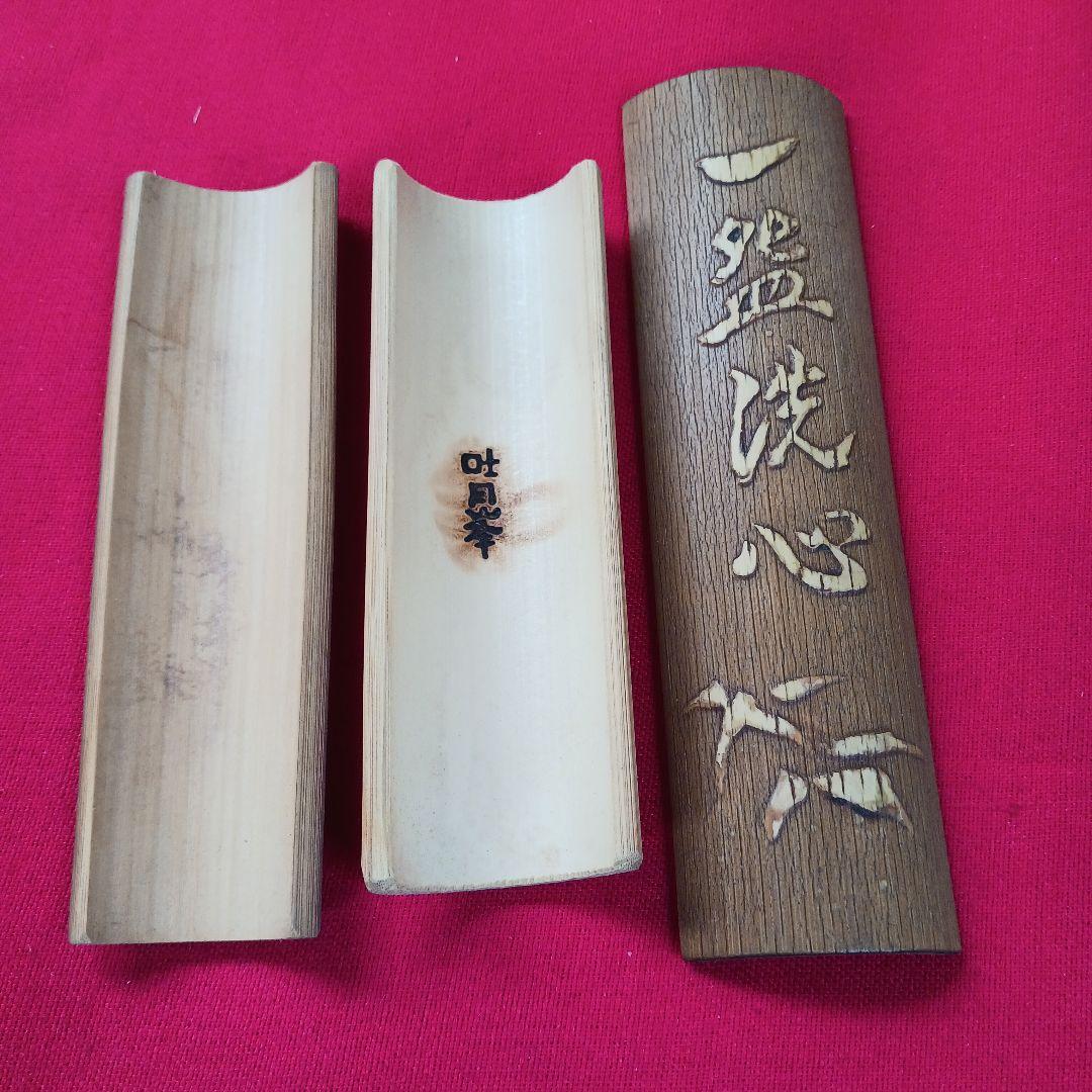 煎茶道具　籃胎漆器他(全9品)