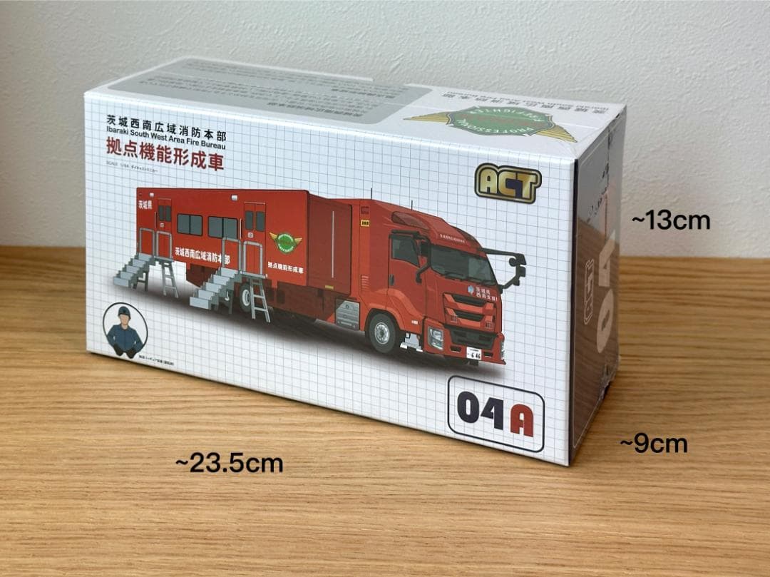 ACTCAR 茨城西南広域消防本部拠点機能形成車 アクトカー ACT0004A