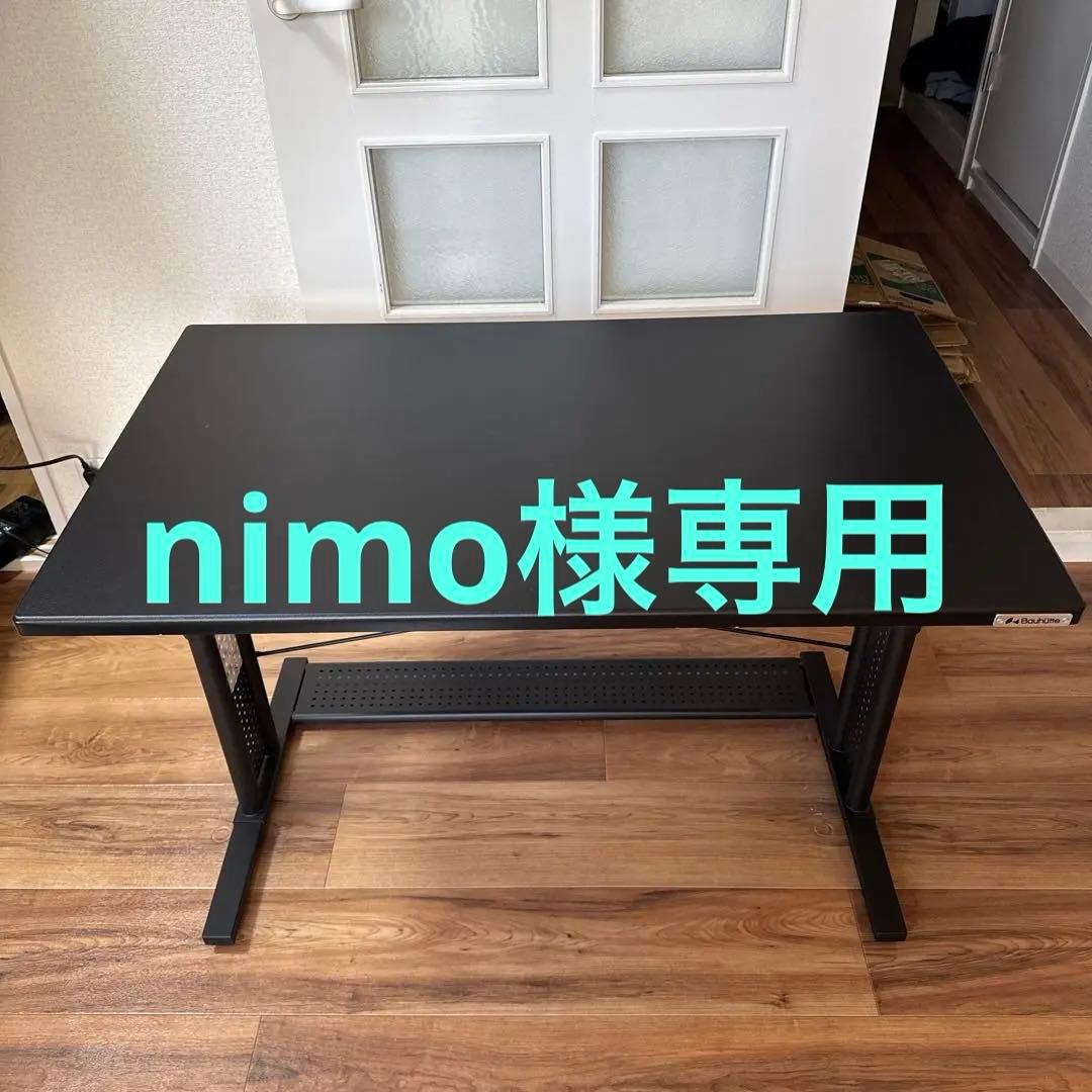 【PCデスク】Bauhutte ゲーミングデスク昇降式PCデスク【ブラック】