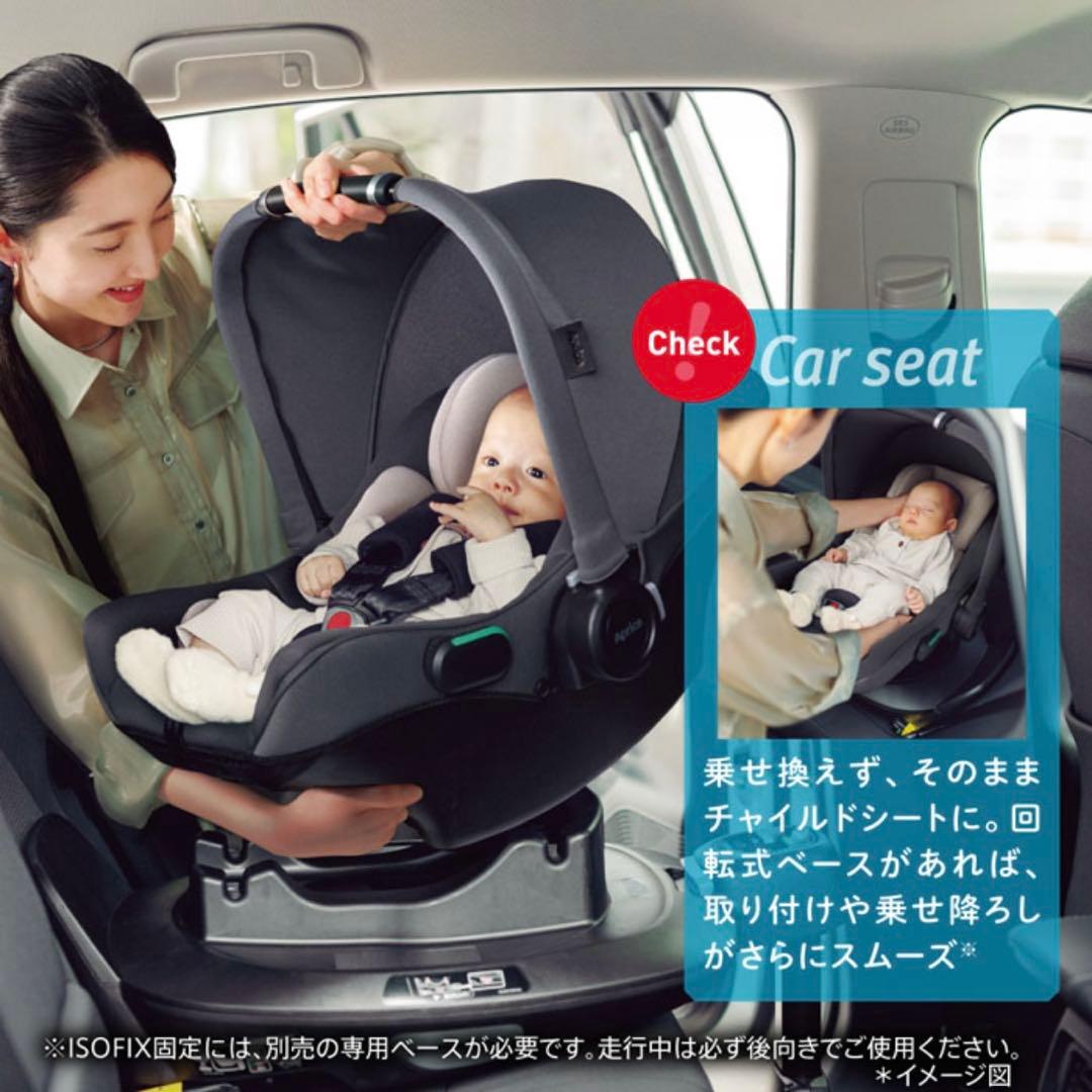 チャイルドシート アップリカ エアキャリーAB トラベルシステム