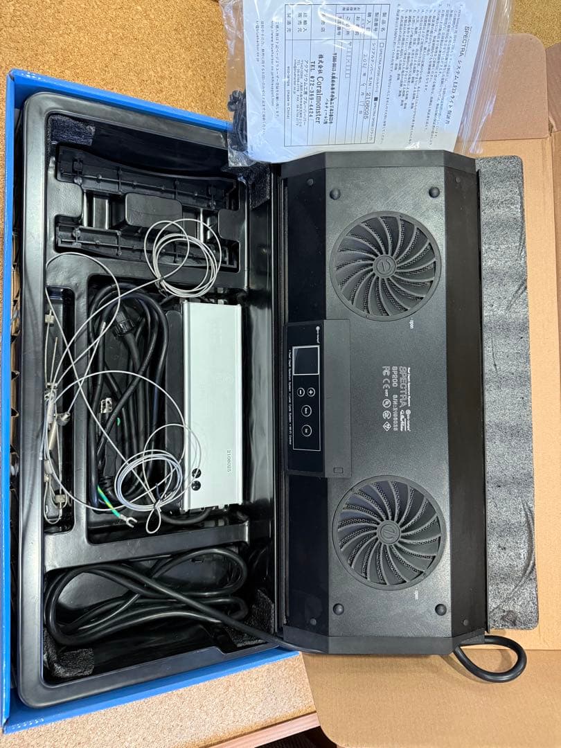 SPECTRA SP200 WiFi LED水槽ライト