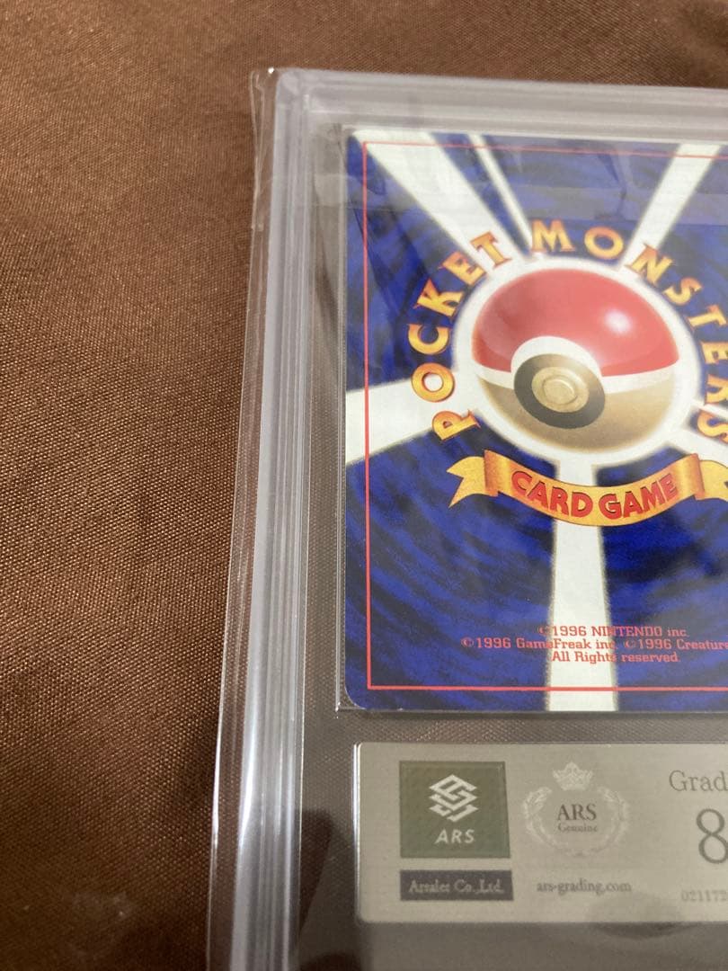 【初版ARS8】ライチュウ　旧裏　ポケモンカード マーク無し　マークなし