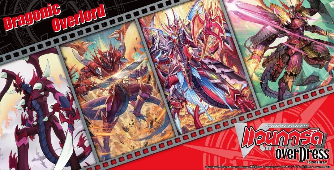 【海外限定】ドラゴニック・オーバーロード　プレイマット