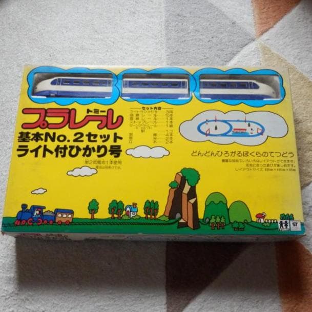 ❤️新品❤️前スイッチ★トミー★基本No.2★ライト付★ひかり号★日本製★旧動力
