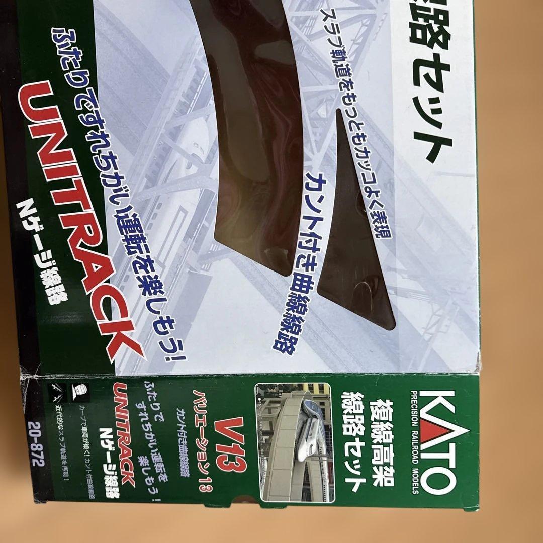 KATO V13 高架線路セット