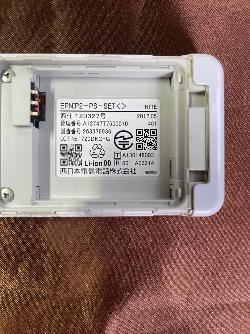♪動作OKビジネスフォンNTTEPNIP2-PS-SET10台セットバッテリー付