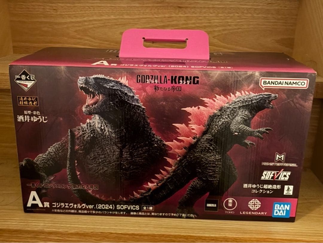 ゴジラ（2024） SOFVICS リジェヴァルver. A賞