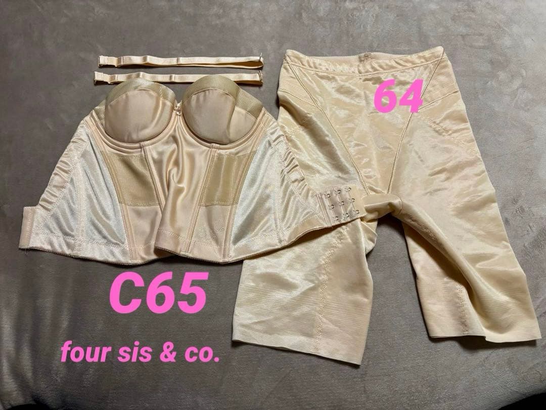 フォーシス&カンパニー　Vカットビスチェ　C65