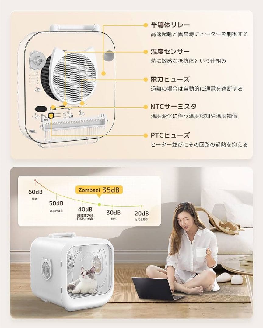 ペットドライルーム 犬 猫 ドライヤー