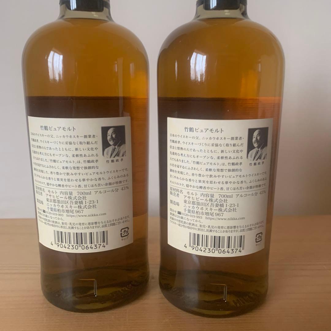 竹鶴 ピュアモルトウイスキー 700ml 43% 2本