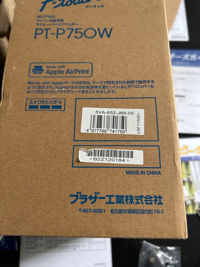 オフィス用品 brother P-TOUCH PT-P750W