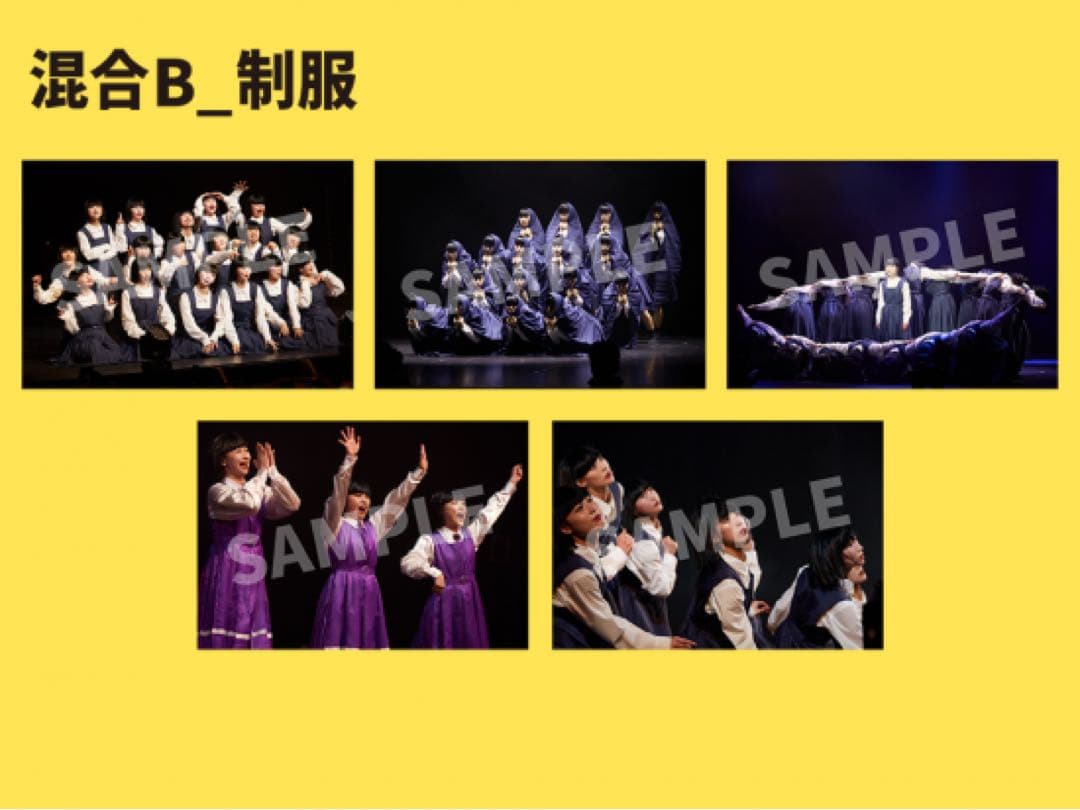 アバンギャルディ 2nd LIVE グッズ セット 新品未開封 限定