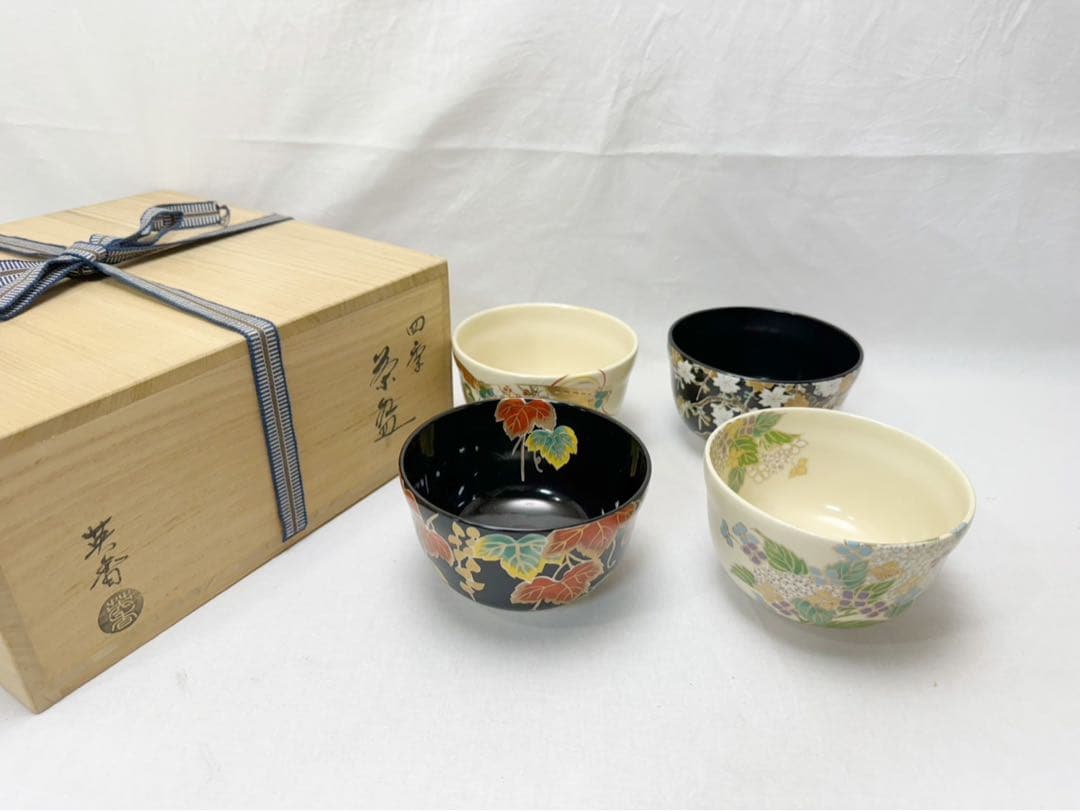 ほぼ未使用 茶道具 宮地英香作 仁清写四季茶碗 銘瑞雲 大徳寺大橋香林 花押 書