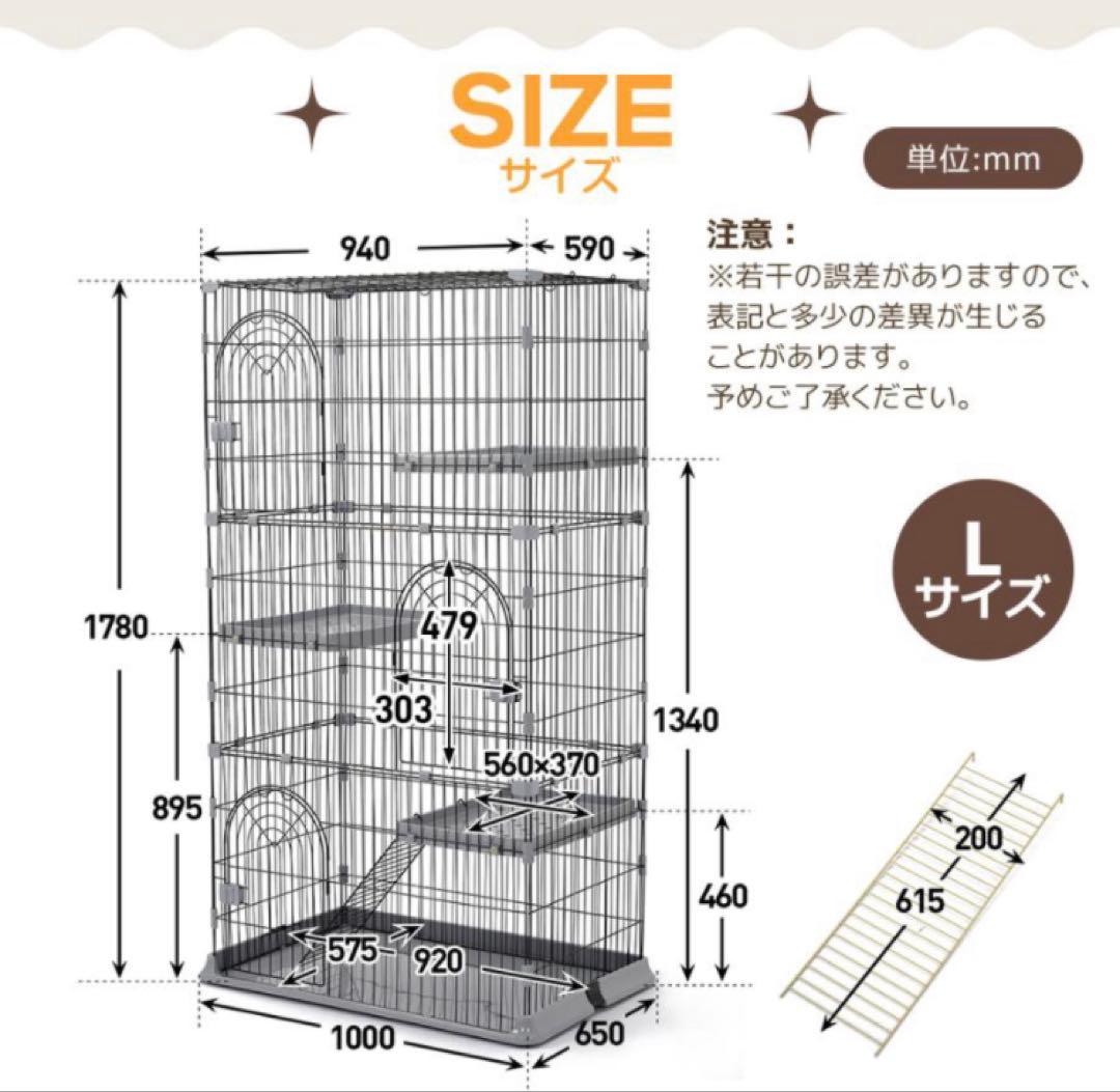キャットケージ　ペットケージ　キャットゲージ　猫用品　ペット用品　ホワイト