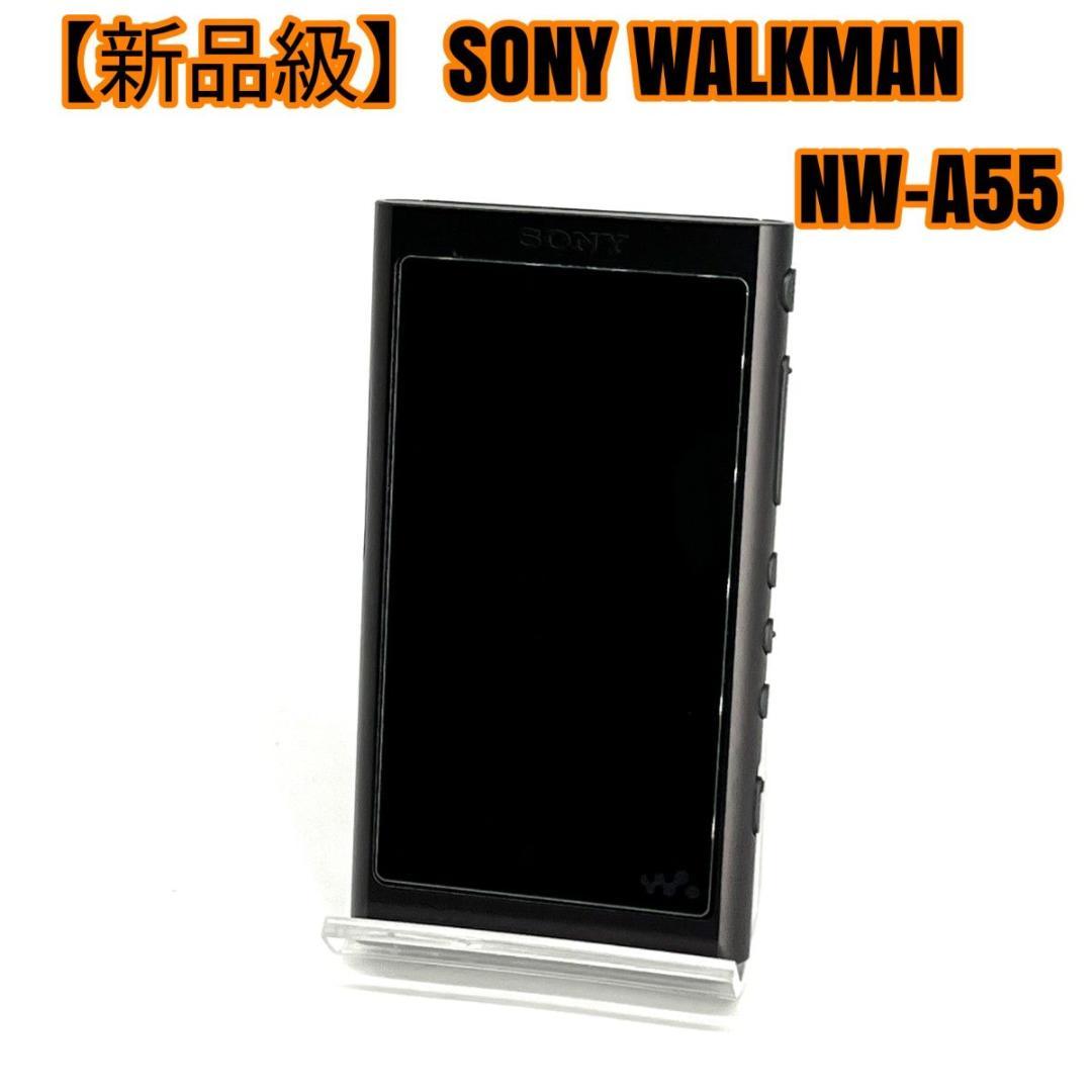 【新品級】SONY WALKMAN NW-A55