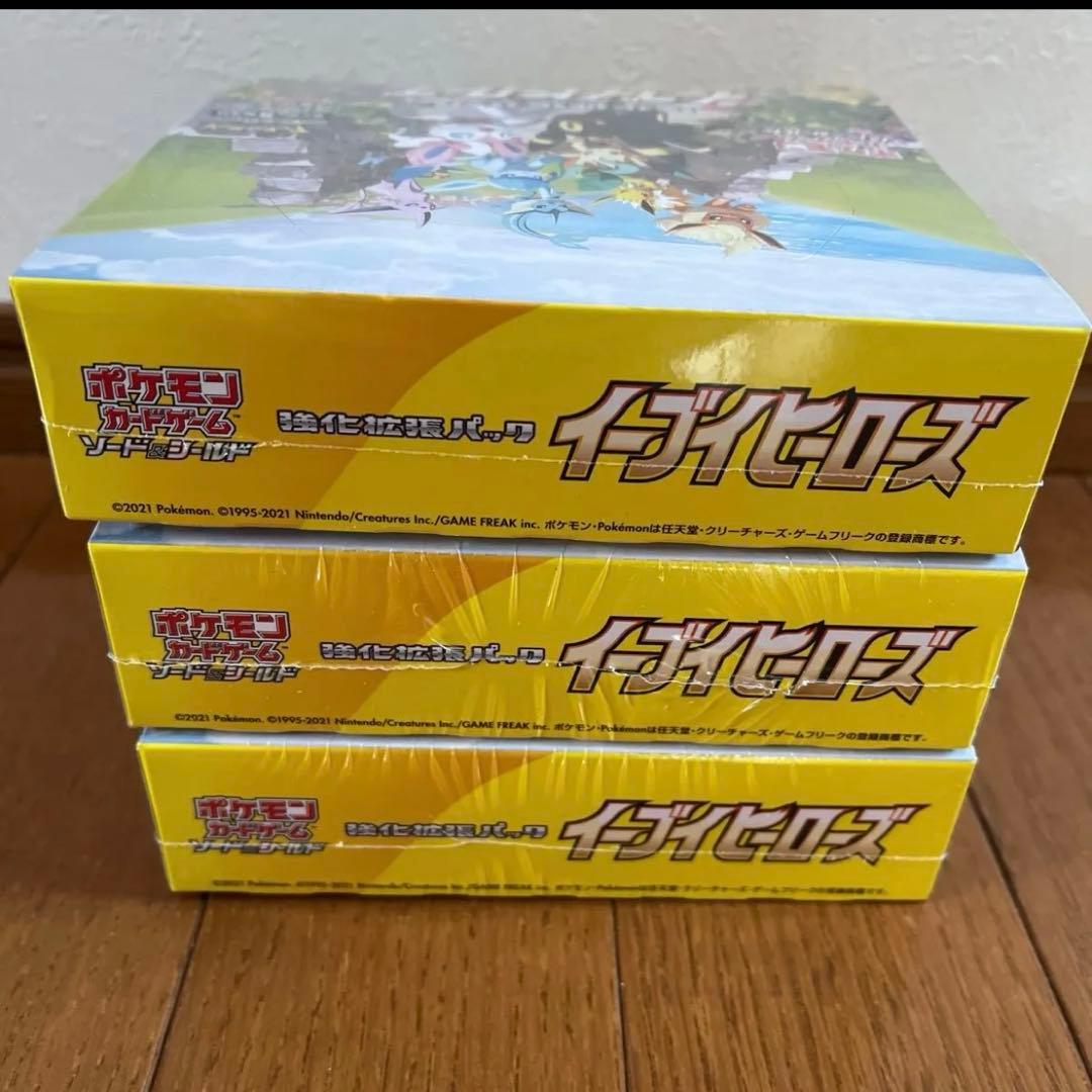 ポケモン　イーブイヒーローズ　3BOX シュリンク付き