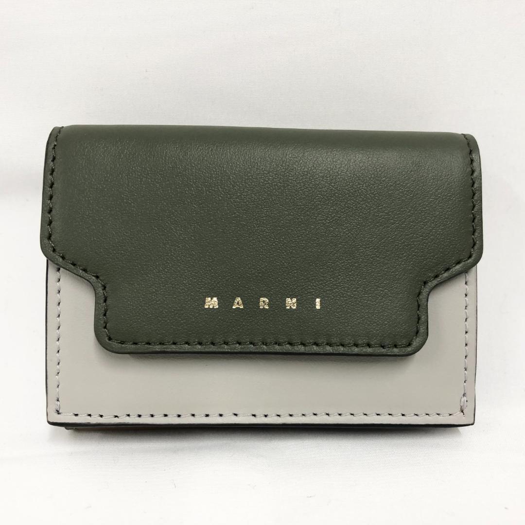 ○★新品未使用　MARNI (マルニ)　三つ折り財布　グリーン×グレー×ブラウン