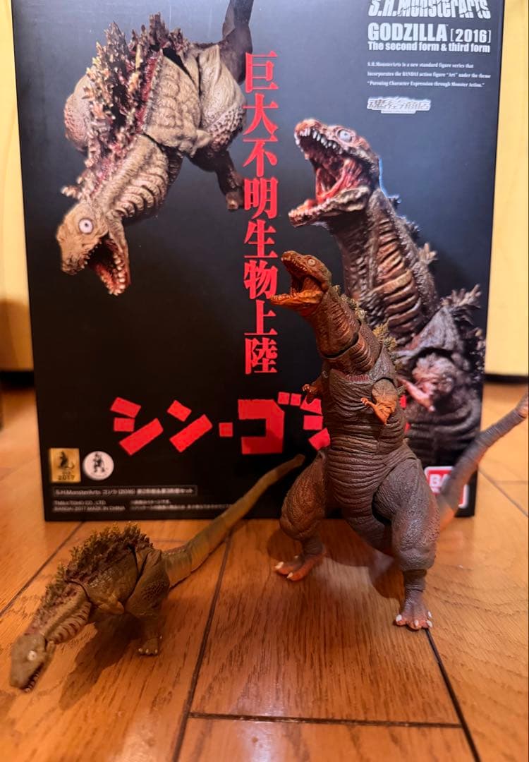 S.H.MonsterArts ゴジラ(2016)第2形態＆第3形態シン・ゴジラ