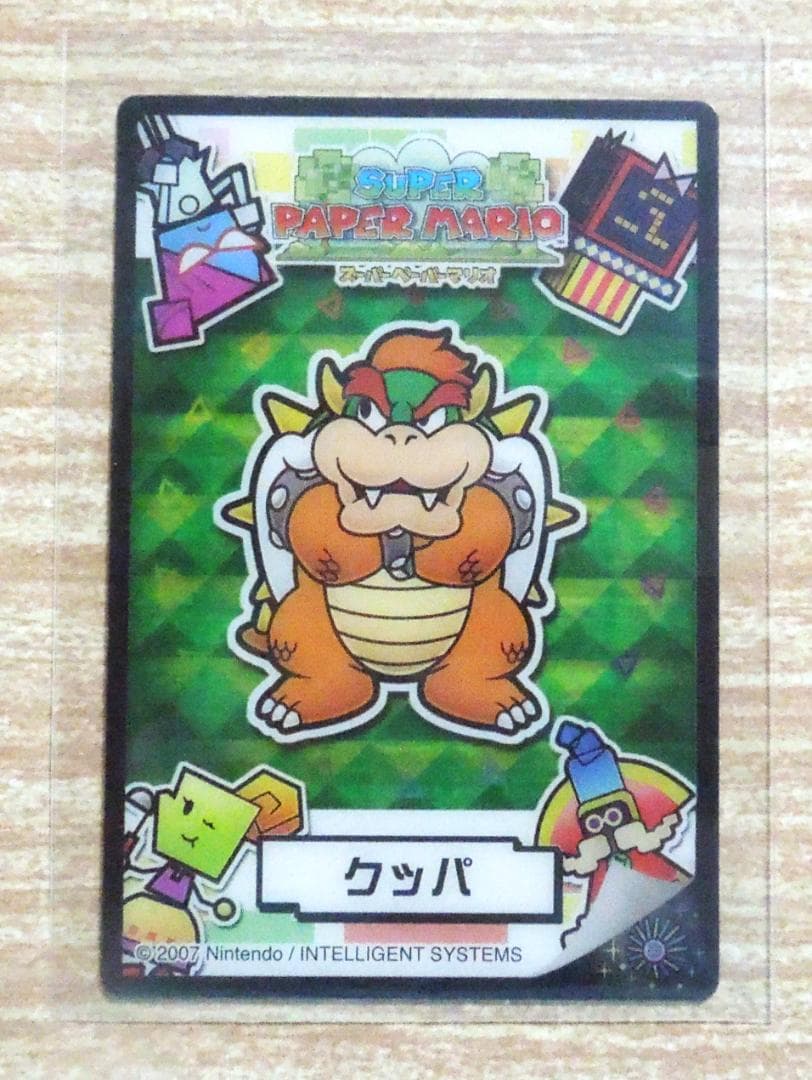 スーパーペーパーマリオ クリアカード 　クッパ　 2007年 ニンテンドー