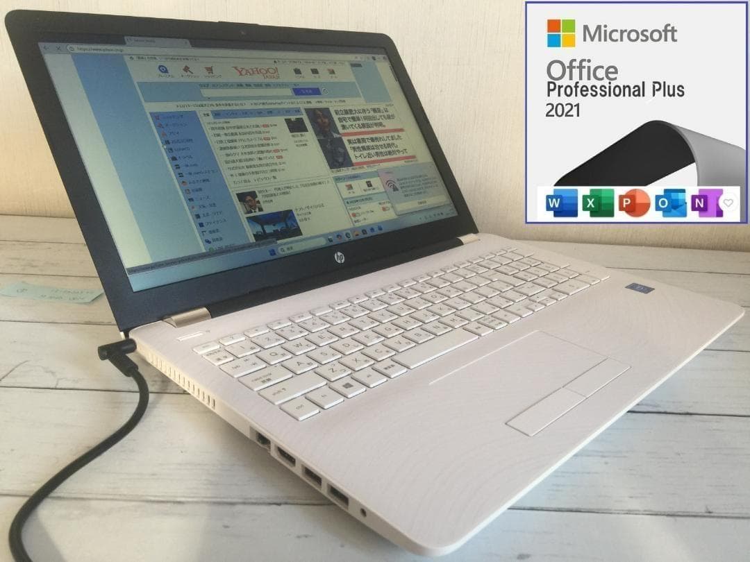 HP 15-bs005TU 15.6型フルHDTFT液晶 フルサイズノートPC