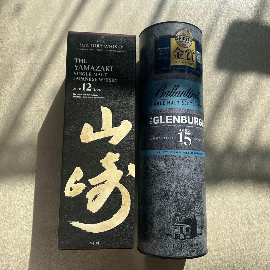 【新品未開封】山崎12年とグレンバーギー15年セット