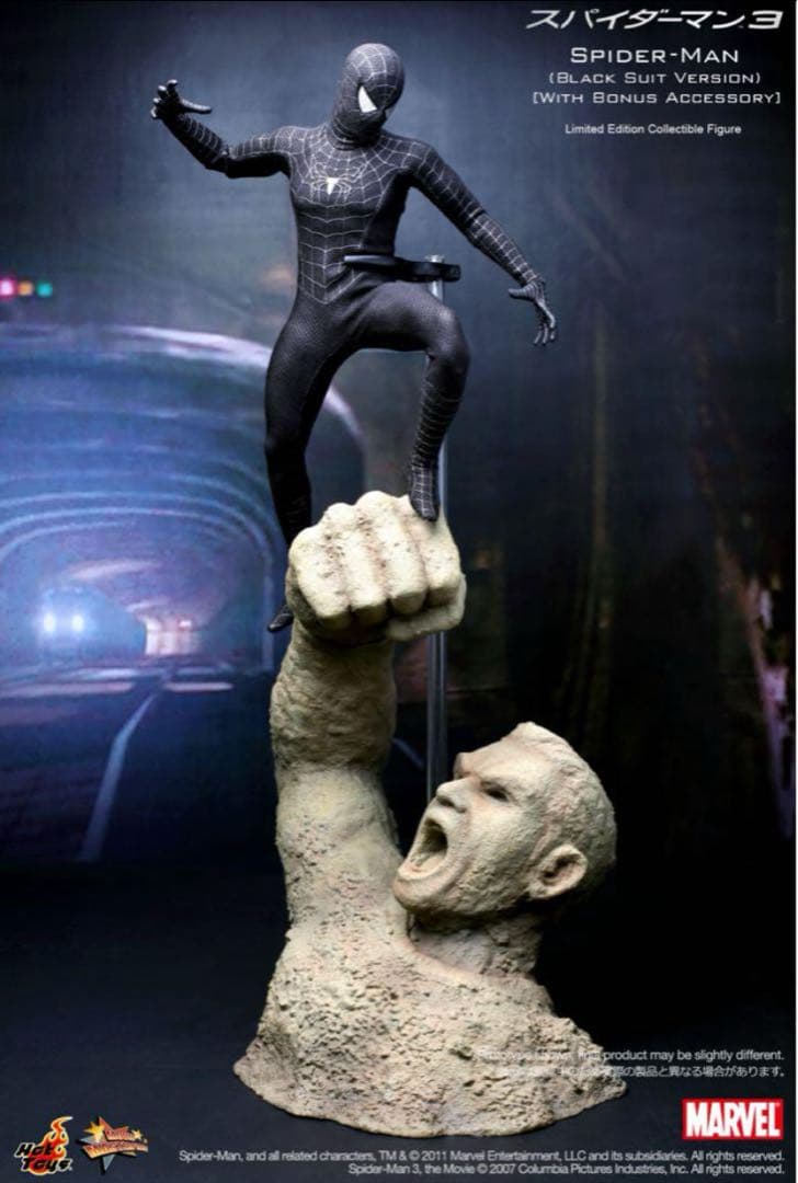 ホットトイズ 1/6　スパイダーマン3 ブラックスーツ　サンドマン付き