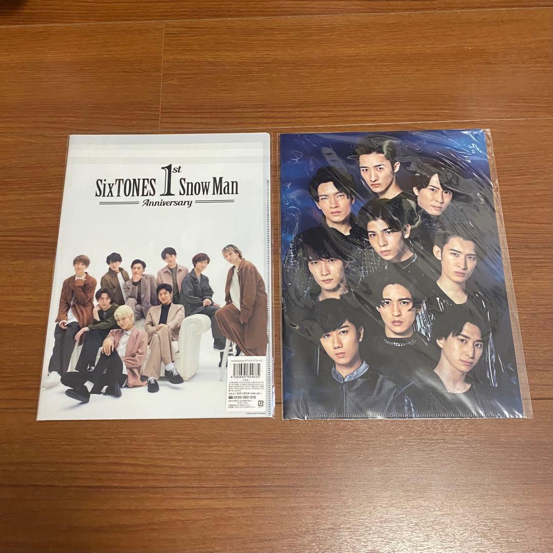 Man 岩本照 すのチル キーホルダー アクスタ