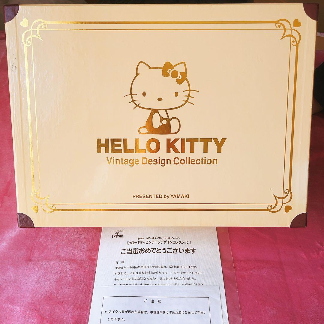 希少レア　ハローキティ　当選品　非売品　ぬいぐるみ　ヴィンテージコレクション