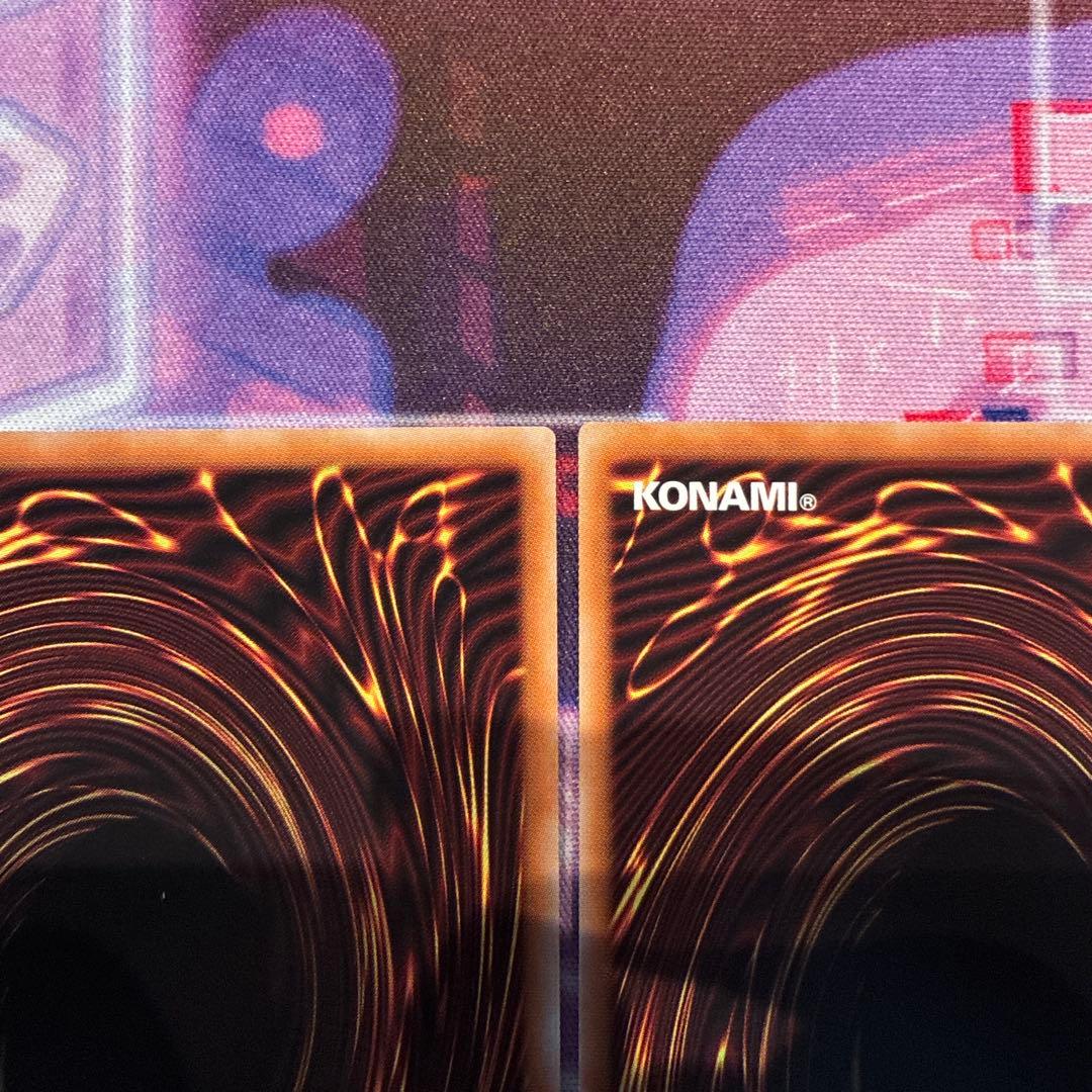 遊戯王　滅びの黒魔術師　合体魔竜ティマイオス　ティマイオスの眼光　プリズマ