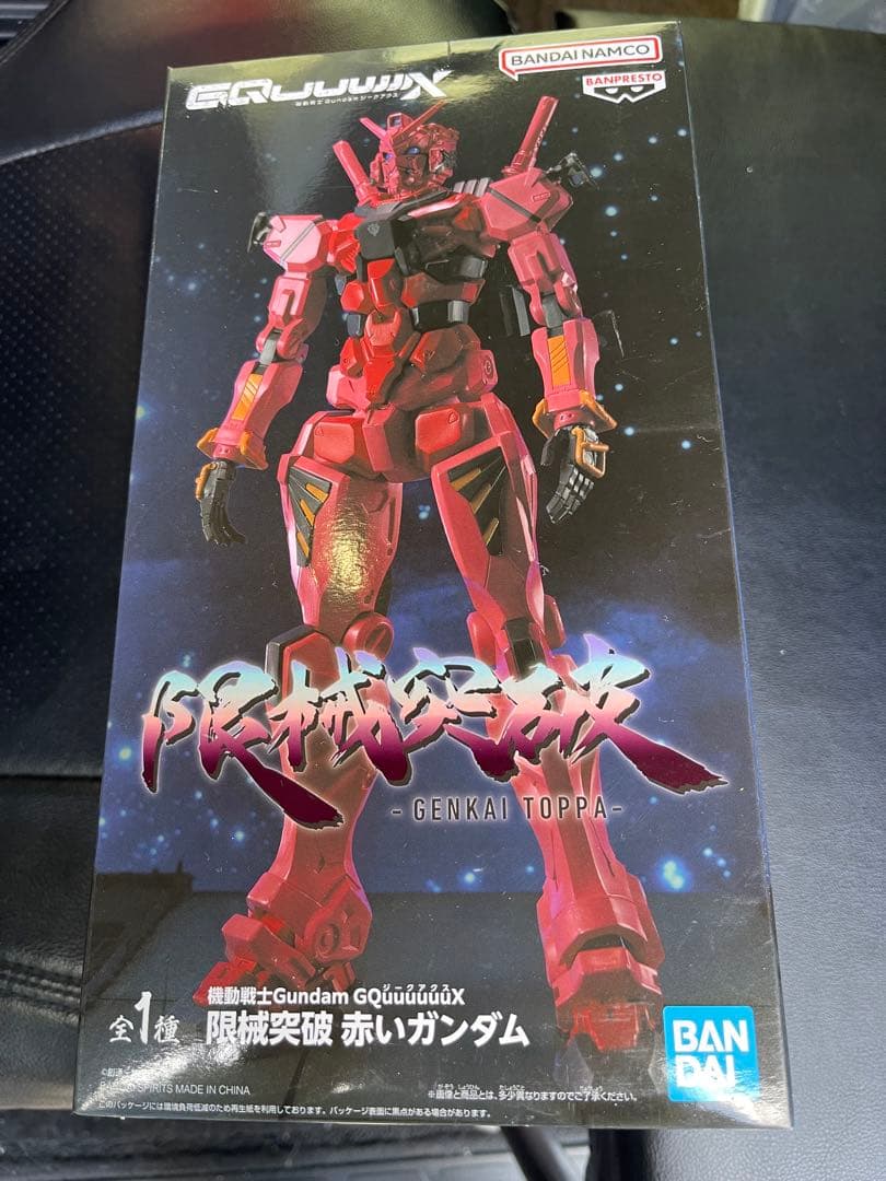 プライズフィギュア25体まとめ売り