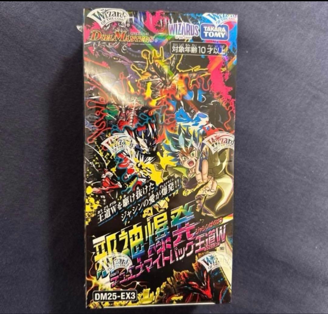 邪神爆発デュエナマイトパック王道W BOXシュリンク付き未開封