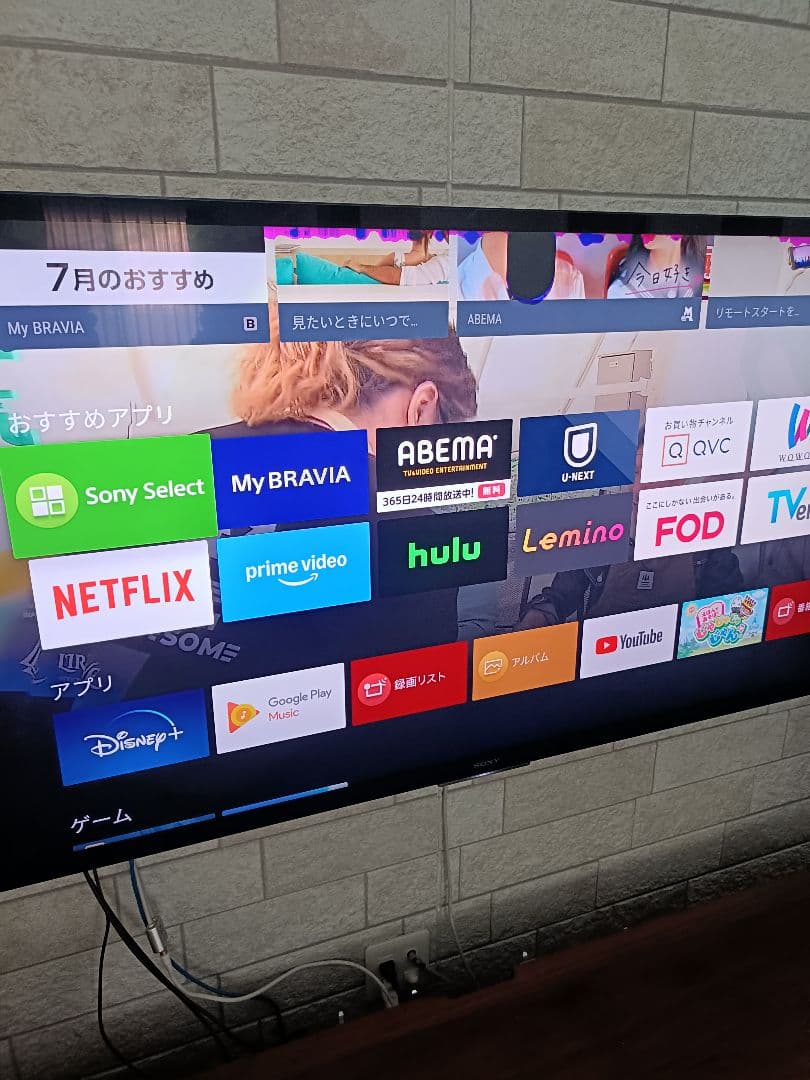 SONY KJ-55X9350D 55インチ　【壁掛け】