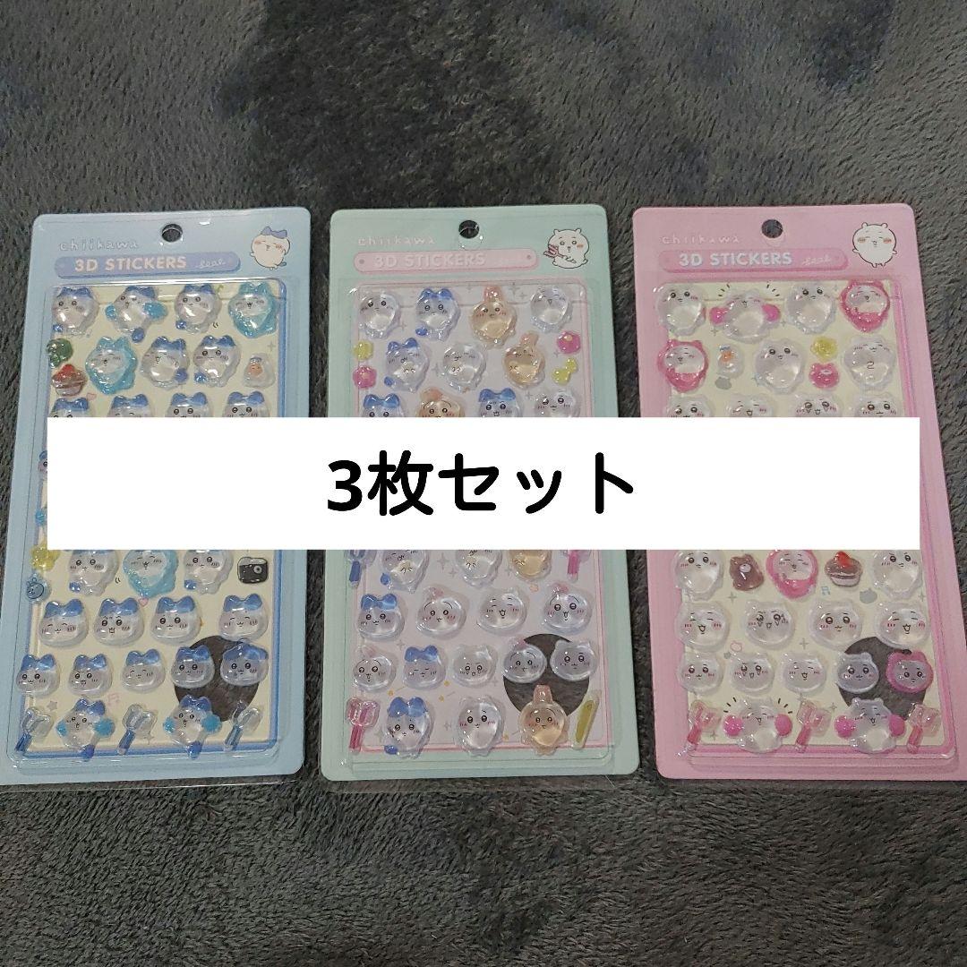 専用ページですm(_ _)m 3ページまとめ売り