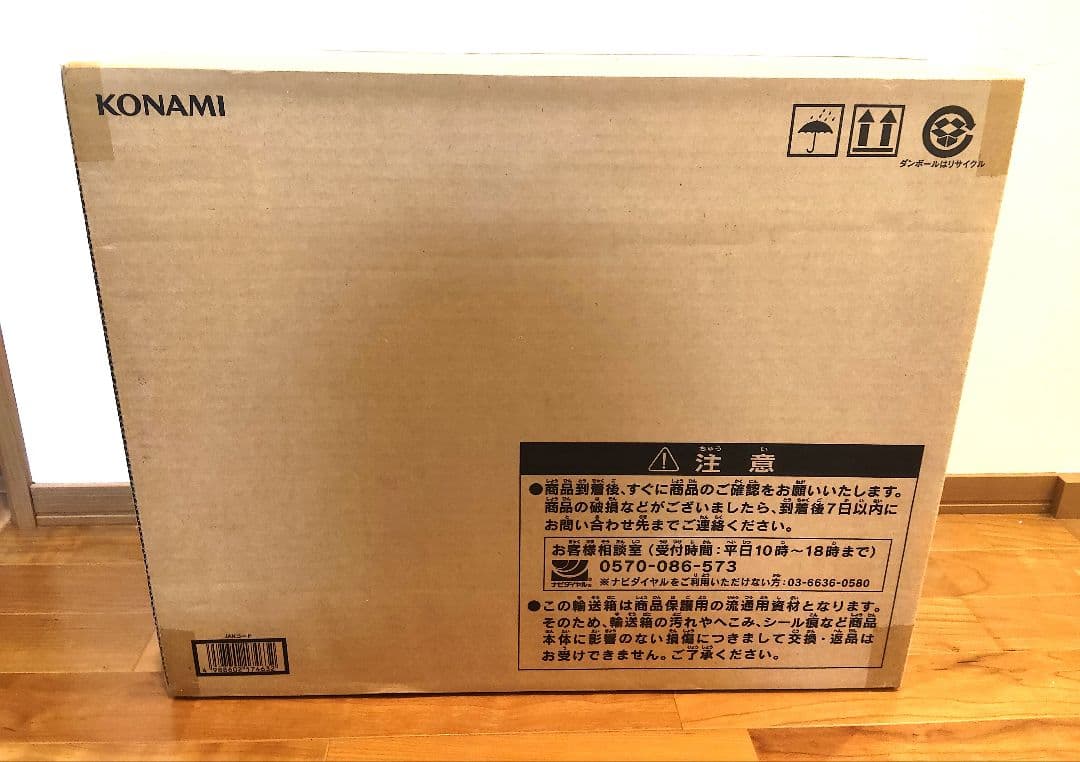 KONAMI　遊戯王25周年記念　海馬セット未開封品